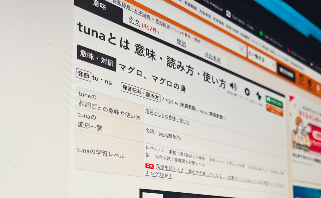 地域密着型デザインの魅力とは？